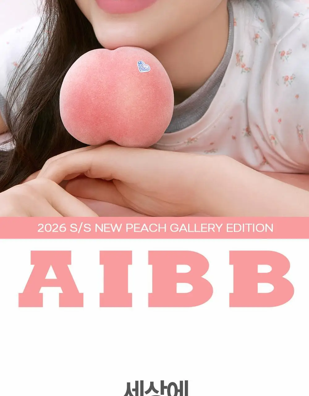 [NEW/과즙꿀광] 에이쁘 글로우 틴 팟 4.8g 13종 상세페이지 8